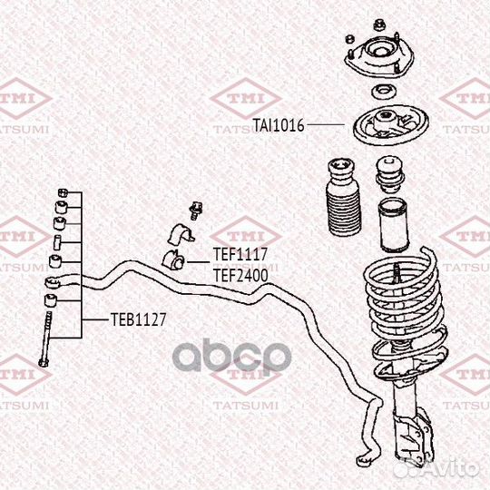 Стойка стабилизатора перед прав/лев TEB1127