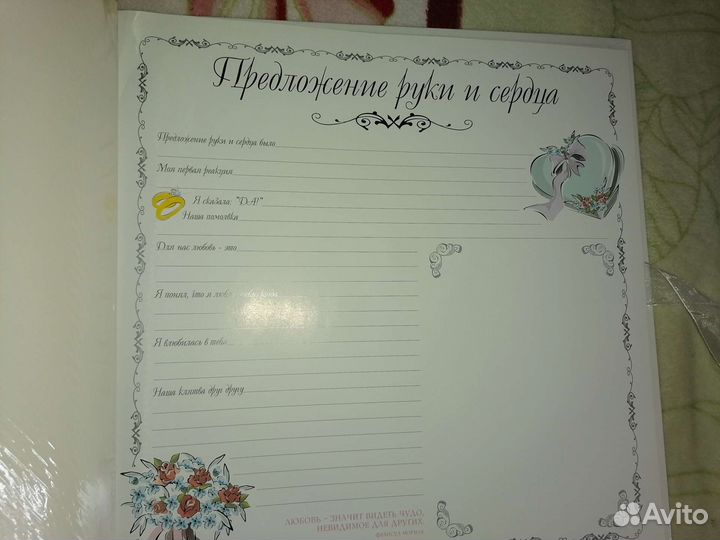 Фотоальбом свадебный новый