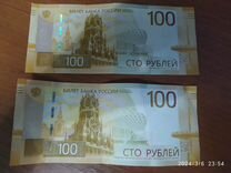 Банкноты 100 р, 2022 года серия аа