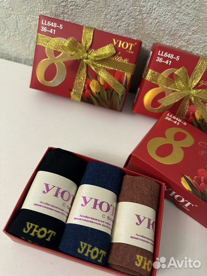 Носки подарочный набор на 8 марта