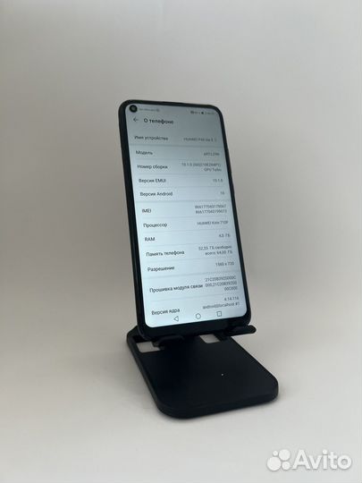 HUAWEI P40 Lite E, 4/64 ГБ