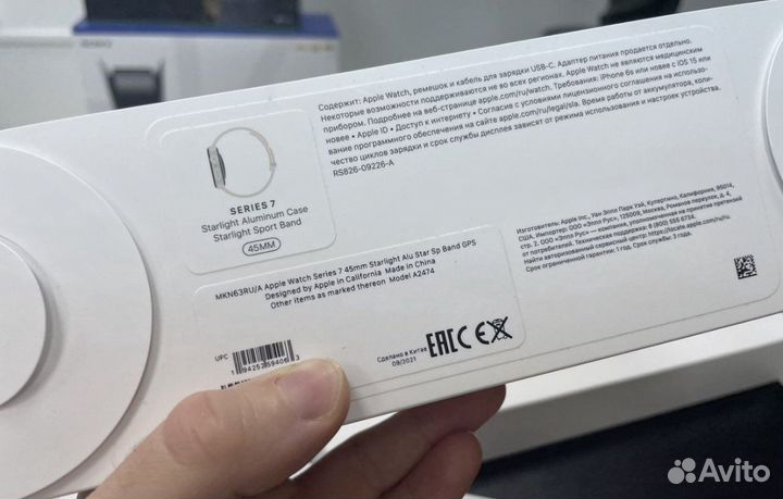 Apple Watch 7 45mm Starlight Магазин,Рассрочка