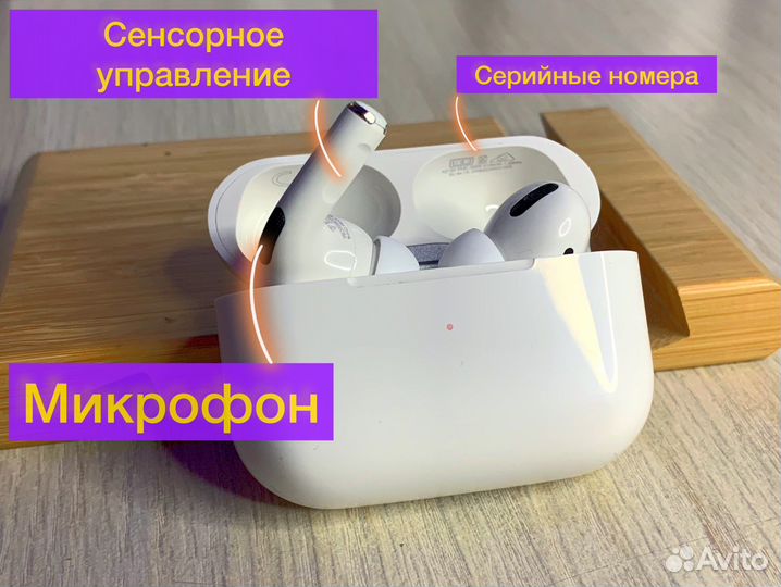 Airpods Pro premium