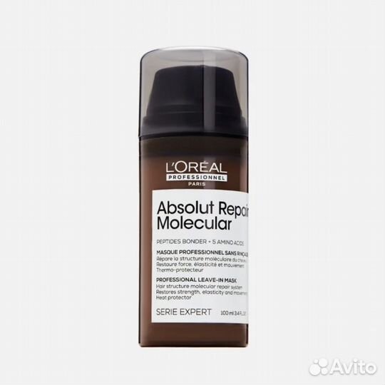 Loreal Absolut repair molecular mask 100ml