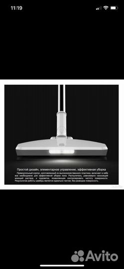 Электрошвабра xiaomi