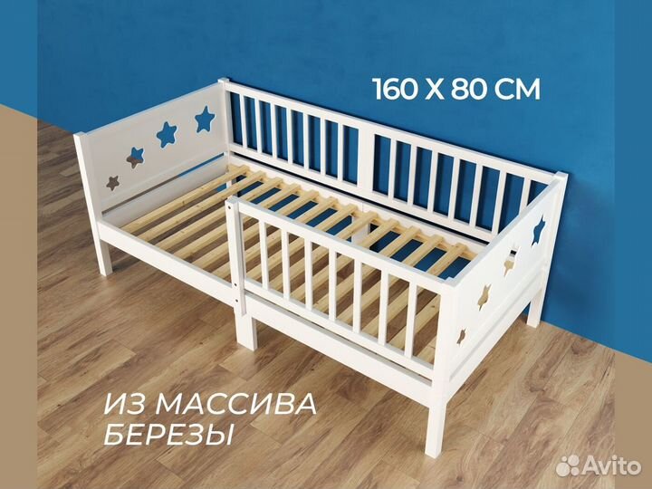 Детская кровать 160 80