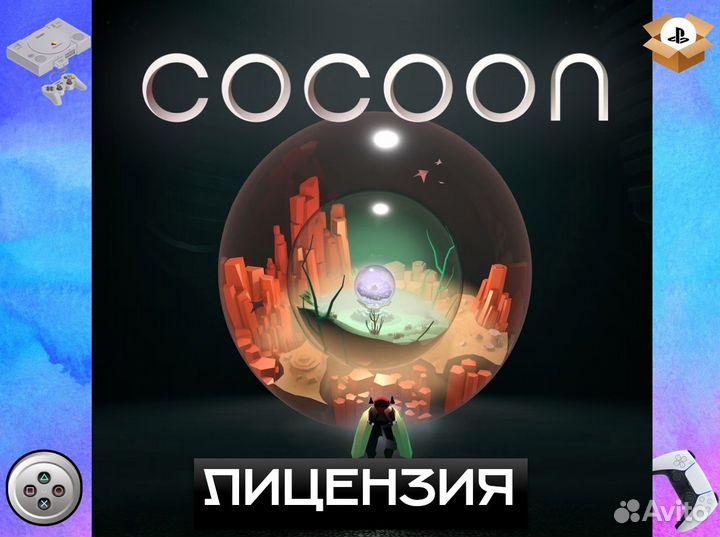 Cocoon PS4 PS5