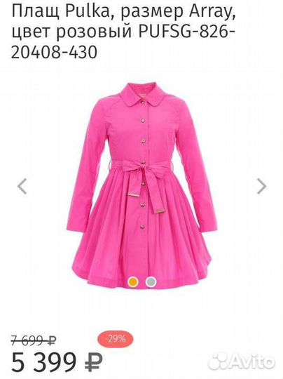 Рюкзак ранец школьный