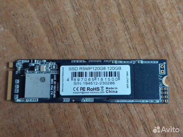 SSD M.2 накопитель AMD Radeon R5 NVMe 120Gb