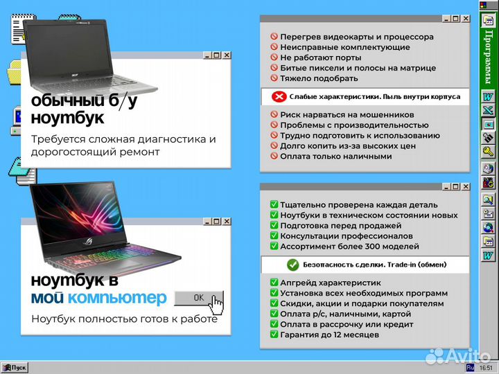 Игровой ноутбук Lenovo Legion / GTX 1050 Ti / i5