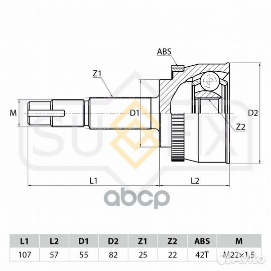 ШРУС наружный nissan Almera(N15) 1.6-2.0D