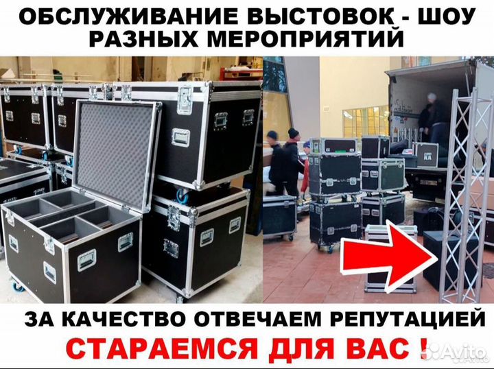 Грузчики Разнорабочие Подсобные рабочие Газель