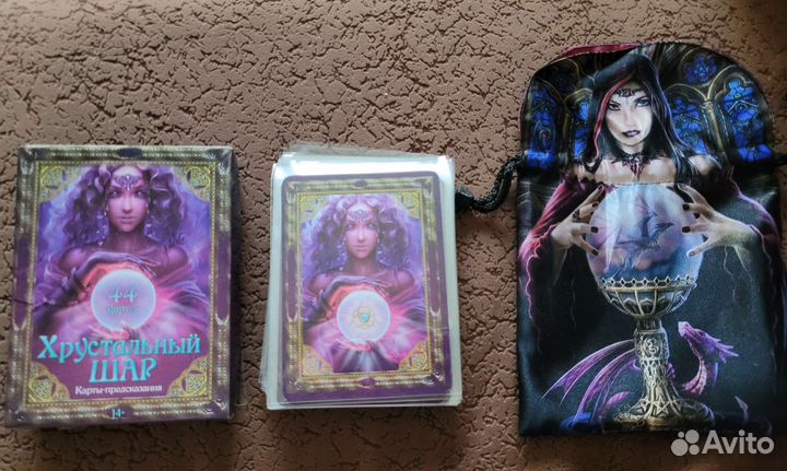 Карты-предсказания 