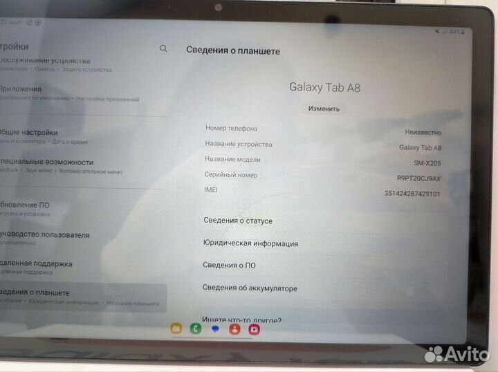 Планшет Samsung Galaxy Tab A8 LTE SM-X205 (ц104)