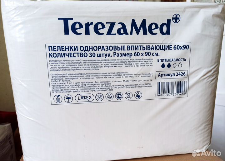 Пелёнки для взрослых TerezaMed