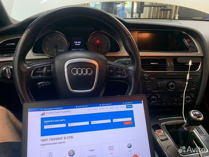 Отключение AdBlue Мочевины Audi A8 D5