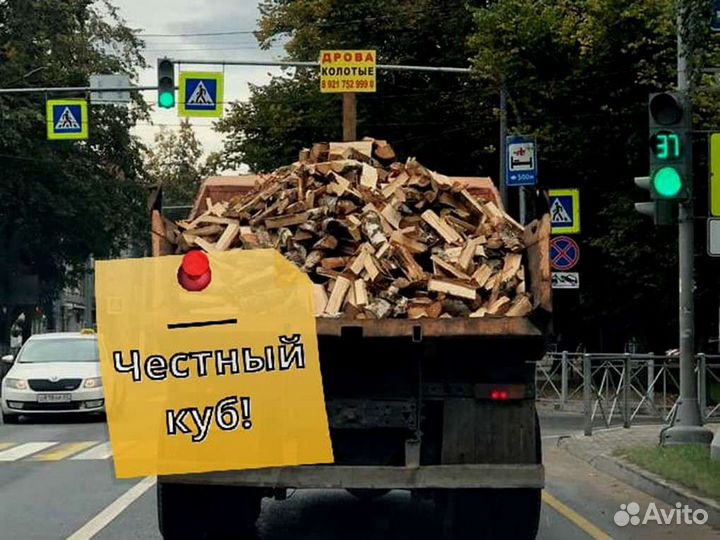 Дрова на дачу