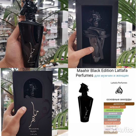 Парфюмерия