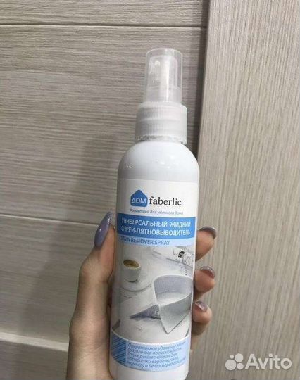 Спрей- пятновыводитель Фаберлик