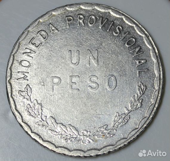 1 песо 1915г. штат Оахака, Мексика. Революция