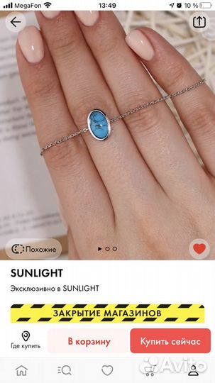 Браслет и серьги sunlight серебро