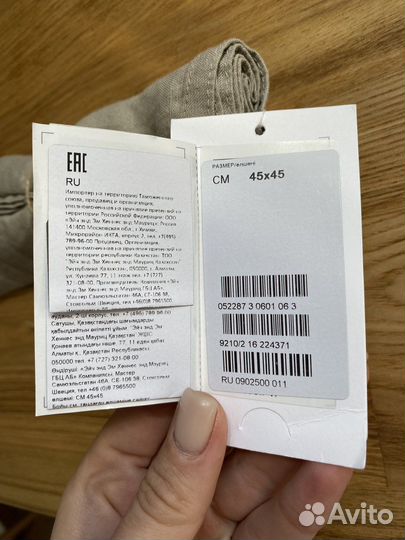 Льняные салфетки H&M, новые