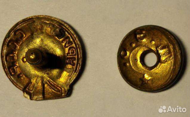 Знак турист СССР