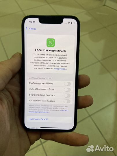 iPhone 13 mini, 128 ГБ