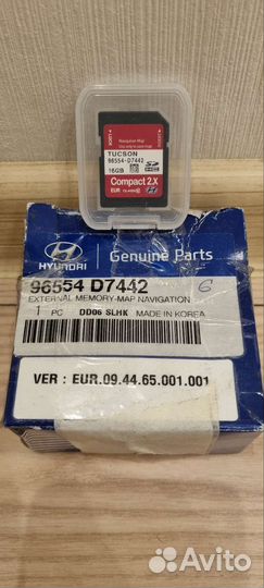 Карта памяти с navigator для Hyundai Tucson