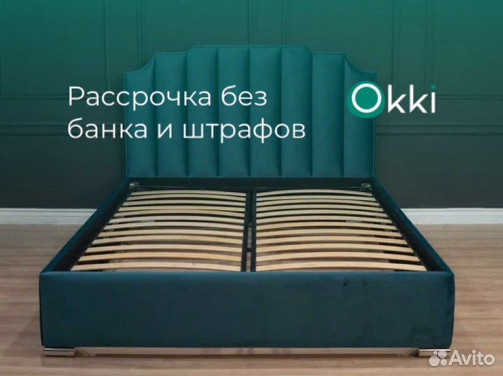 Кровать двухспальная