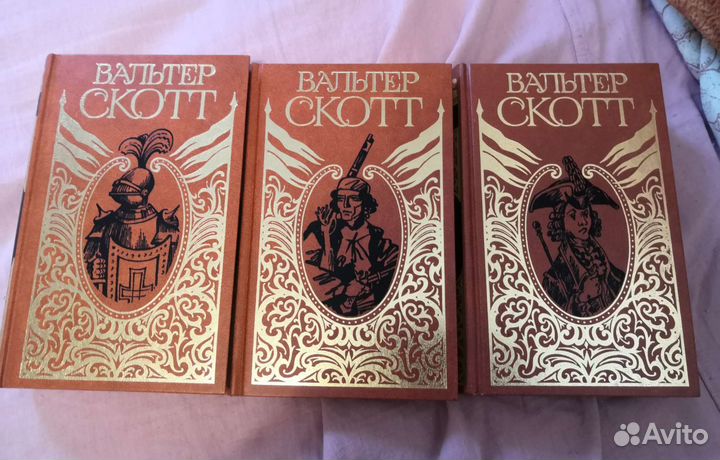 В. Скотт, собрание сочинений