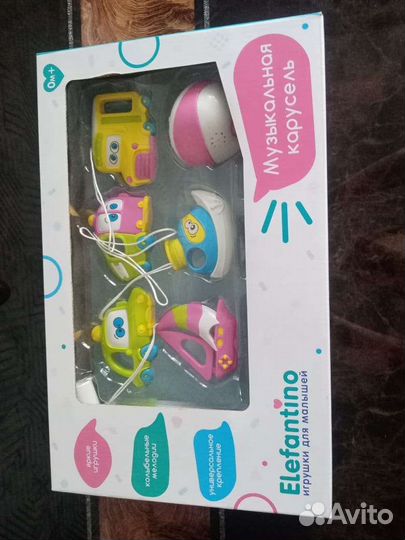 Музыкальная карусель на кроватку