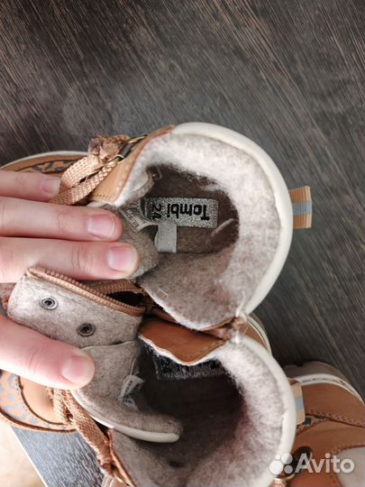 Ботинки для двойни