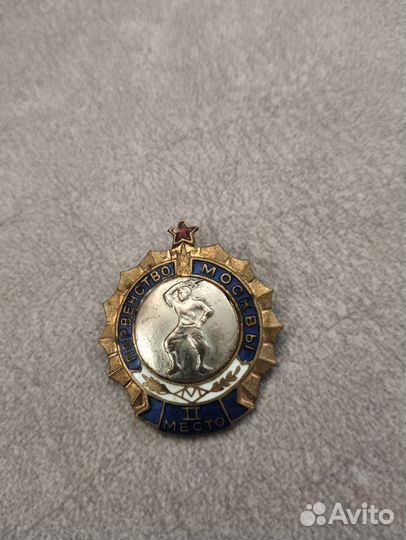 Значки СССР