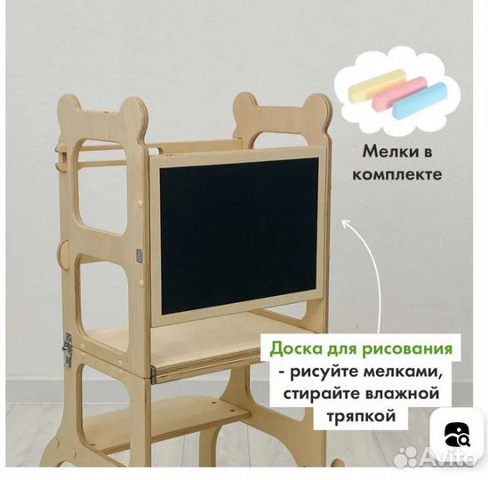 Новая башня помощника монтессори