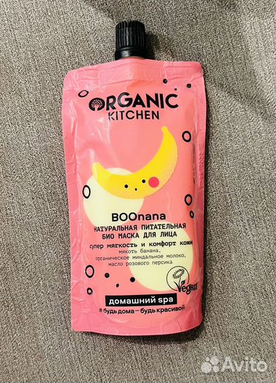 Маска для лица Organic kitchen