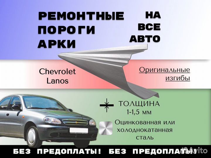 Ремонтные арки Hyundai Sonata тагаз