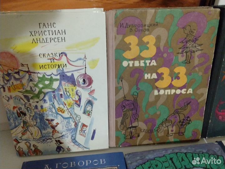 Книги художественные