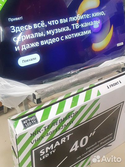 Яндекс тв 40" с Алисой HI