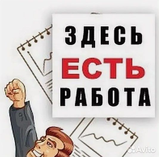 Оператор обрабатывающего центра с чпу в Лобне