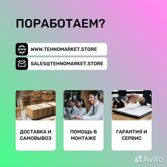 Вызревательный шкаф meatage LUX SN-75