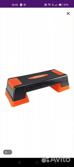 Степ платформа