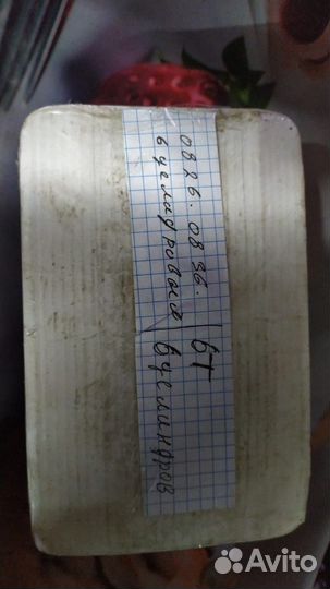 Вкладыши шатунные 0.25 MAN D0826, D0836