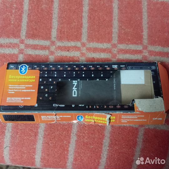 Игровая клавиатура