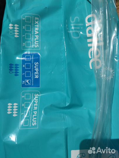 Памперсы для взрослых 4 размер xl