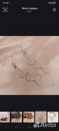 Серьги змеи новые