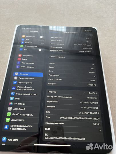 iPad Pro 11 2018 64gb+sim