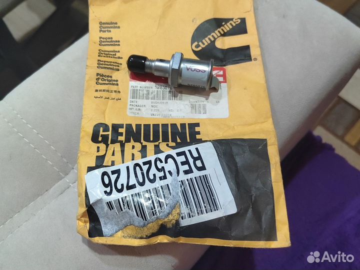Клапан 5285076 Камминз\valve, Check Cummins