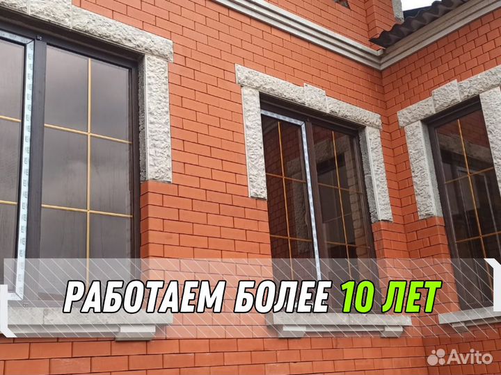 Пластиковые окна, двери