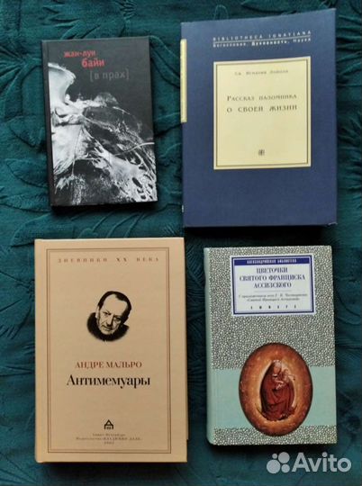 Редкие книги - Часть 3